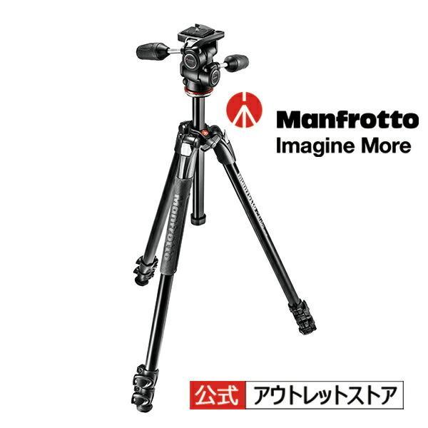 【公式 展示中古品Aランク】Manfrotto マンフロット 290XTRAアルミニウム3段三脚＋3...