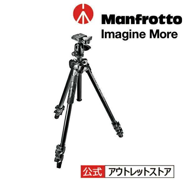 【公式 展示中古品Bランク】Manfrotto マンフロット 290LIGHT三脚キット 290LI...