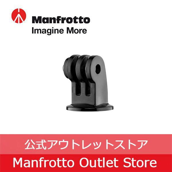 【OUTLET】マンフロット三脚 GoPro&amp;#65533 カメラ用三脚アダプター EXADPT [...