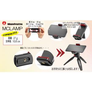 【OUTLET】Manfrotto マンフロッ...の詳細画像4