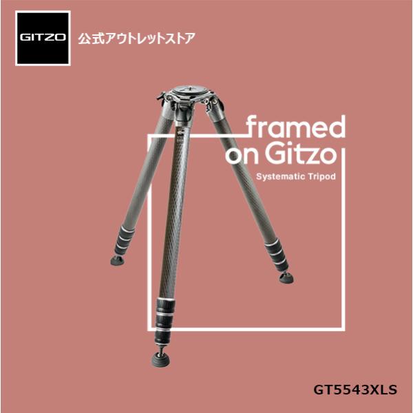【OUTLET】ジッツオ システマティック三脚5型4段XL GT5543XLS　[Gitzo ジッツ...