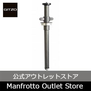 【アウトレット】ジッツオ システマティックカーボンセンターポール2/3/4型用 GS3513S  [Gitzo ジッツオ マンフロット 公式]｜vitec