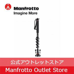 【アウトレット】XPRO フルード ビデオ一脚 カーボンファイバー5段 MVMXPROC5 [Manfrotto マンフロット 公式]｜vitec