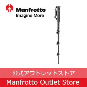 【アウトレット】マンフロット一脚 XPRO monopod+ カーボンファイバー 一脚　4段 MPMXPROC4 [マンフロット Manfrotto 公式]