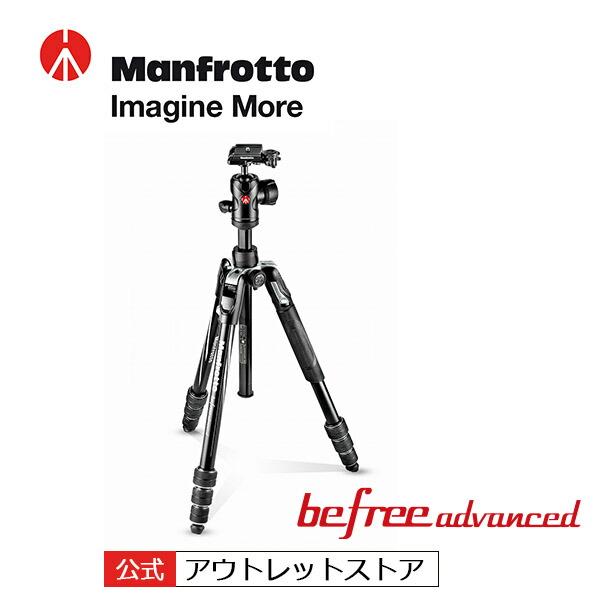 【アウトレット】befreeアドバンス アルミニウムT三脚キット ブラック MKBFRTA4BK-B...