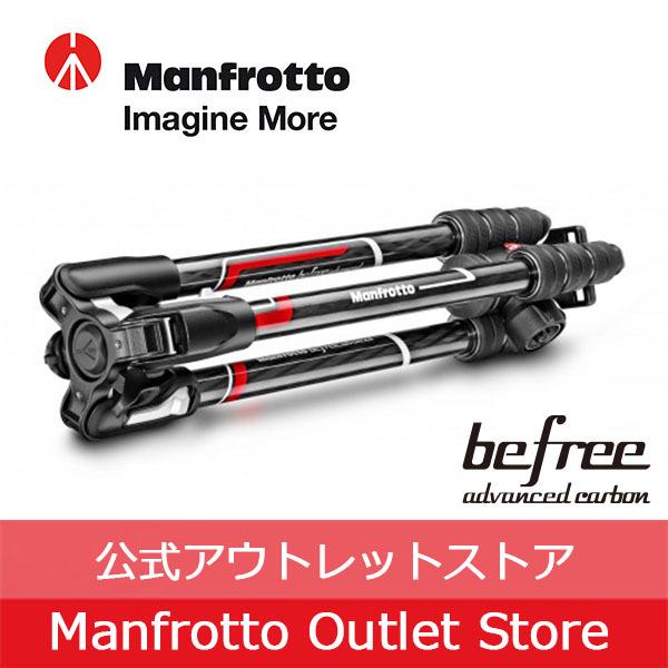 【アウトレット】befreeアドバンス カーボンT三脚キット MKBFRTC4-BH [Manfro...