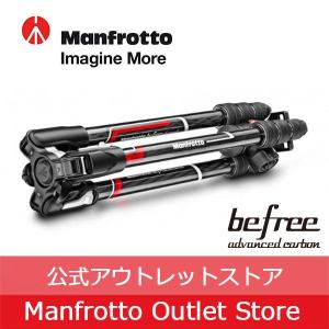 befreeアドバンス カーボンT三脚キット MKBFRTC4-BH [Manfrotto マンフロット 展示中古品]｜Manfrotto Outlet Store Yahoo!店