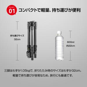 【OUTLET】マンフロット三脚 Elemen...の詳細画像2