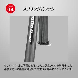 【OUTLET】マンフロット三脚 Elemen...の詳細画像5