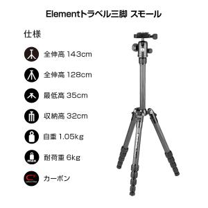 【OUTLET】マンフロット三脚 Elemen...の詳細画像1