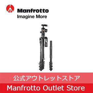 befree 2N1 アルミニウムL ツーインワンキット MKBFRLA4B-BHM