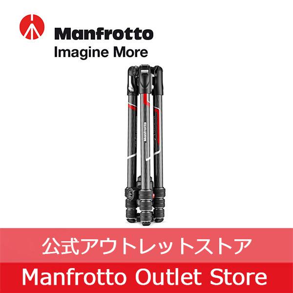 【OUTLET】befree GT カーボンT三脚キット ブラック 4段 MKBFRTC4GT-BH...