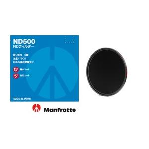 【アウトレット】ND500 フィルター 52mm MFND500-52JP [Manfrotto マ...