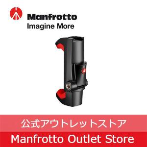 【アウトレット】 クランプ PIXIクランプ MCPIXI [Manfrotto マンフロット 公式]