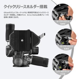 【Outlet】Gitzo ジッツオ 3ウェイ...の詳細画像1