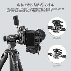 【Outlet】Gitzo ジッツオ 3ウェイ...の詳細画像2