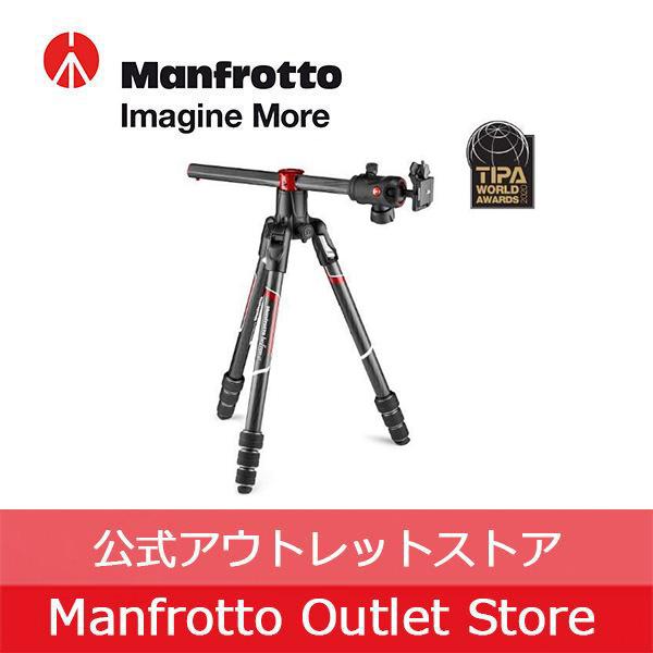 【OUTLET】 マンフロット三脚 befree GT XPRO カーボンT三脚キット MKBFRC...
