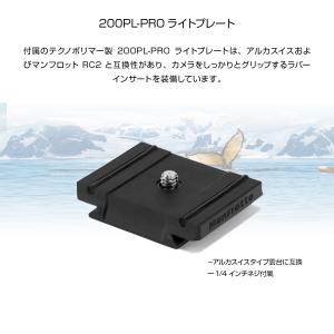 【OUTLET】Manfrotto マンフロッ...の詳細画像5