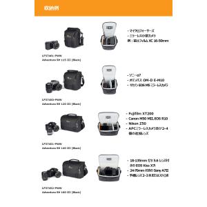【OUTLET】Lowepro ロープロ カメ...の詳細画像5