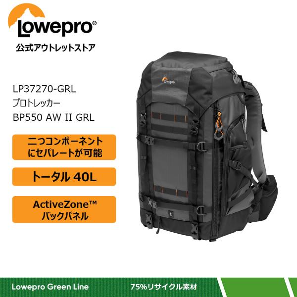 【アウトレット】Lowepro ロープロ プロトレッカー BP550 AW II GRL LP372...