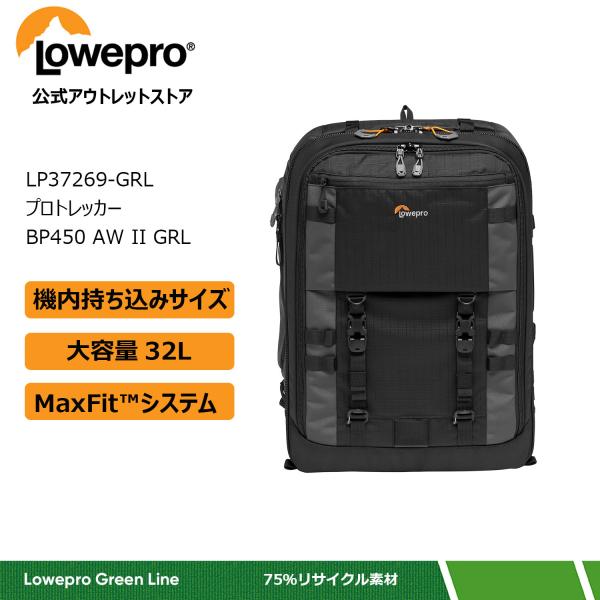 【OUTLET】Loweproロープロ カメラバッグ プロトレッカー BP450 AW II GRL...