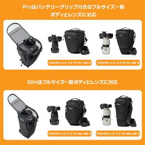 【OUTLET】Lowepro ロープロ プロ...の詳細画像3