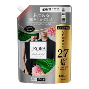 IROKA(イロカ) フレアフレグランス 大容量 柔軟剤 香水のように上質で透明感あふれる香り ハンサムリーフの香り 1200ml 大容量