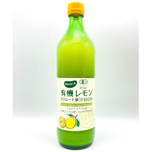 ビオカ 有機レモンストレート果汁100% 700ml ボトル