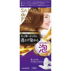 サロンドプロ 白髪染め 泡のヘアカラー エクストラリッチ 1 シャイニングブラウン 医薬部外品