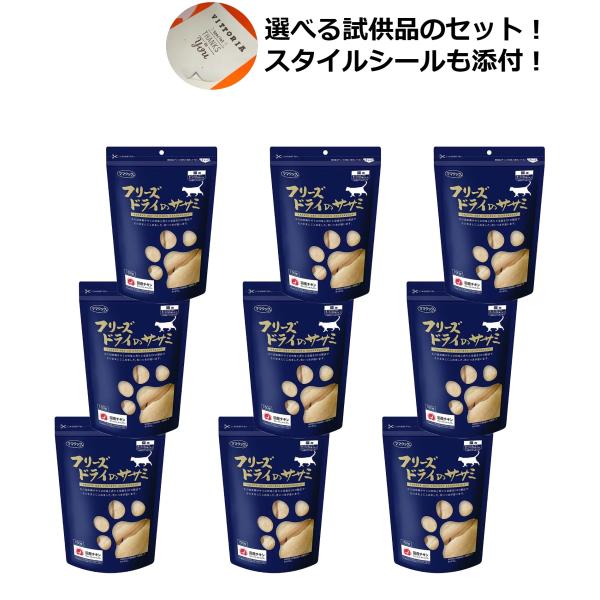 ママクック フリーズドライのササミ 150g × 9袋 国産 キャットフード 猫 おやつ 【ヤフーシ...