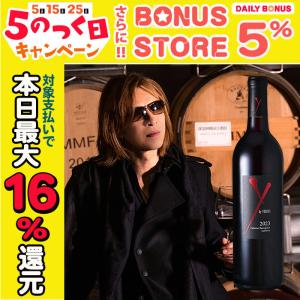 ワイン ワインセット 赤＆白＆ロゼ ワイ バイ ヨシキ 3本 赤ワイン2022