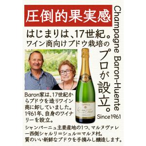 50%OFF ワイン シャンパーニュ ラ レヴ...の詳細画像2