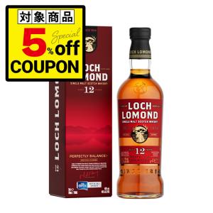 ウイスキー ロッホローモンド インチマリン 12年 シングルモルト 700ml