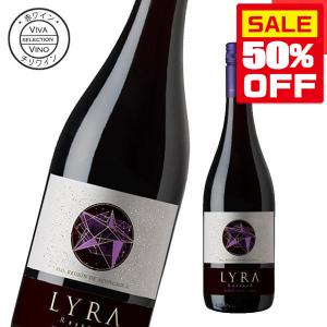 50%OFF ワイン 赤ワイン リラ レゼルバ ...の商品画像