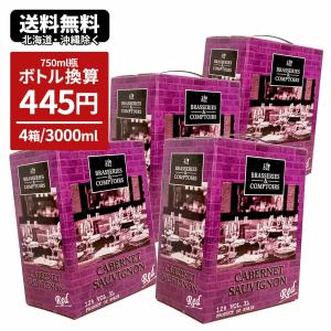 バッグインボックス 赤ワイン 3000mlの買取情報