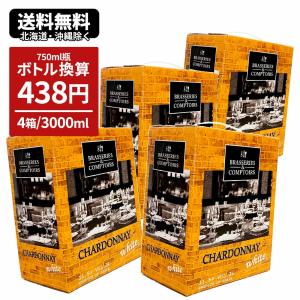 ワインセット バッグインボックス 白ワインの買取情報