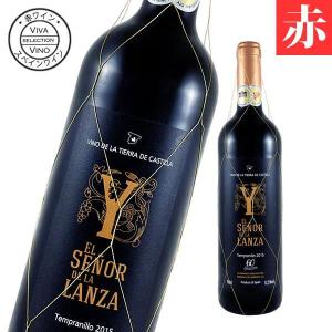 ワイン 赤ワイン エル セニョール デ ラ ランザ テンプラニーリョ