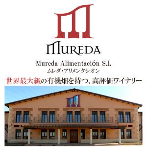 ワイン ロドリア シャルドネ スペインワイン ...の詳細画像1
