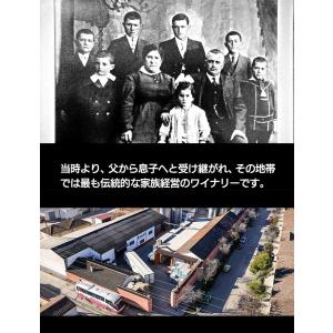 ワイン BOX ワインセット バッグインボック...の詳細画像3