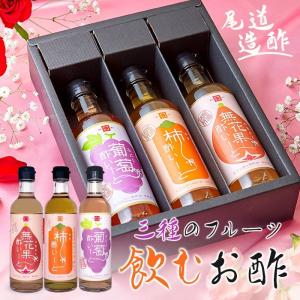 POLA（ポーラ） グランチャージ キレイの酵素 3本パック （500ml×3本
