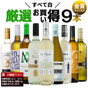 de Montille & Hokkaido 2023 望 ド モンティーユ 北海道 3本セット