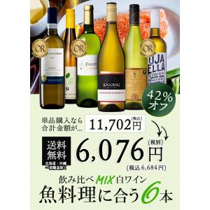 オリーブ缶おまけ付 ワイン ワインセット 白ワ...の詳細画像1