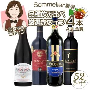 BOTTEGA ワイン パーティー 家飲み イタリア スパークリングワイン 3本