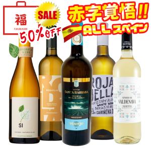 北海道ワイン 【6本箱/送料込】北海道ワイン「道民ワイン」人気の白赤