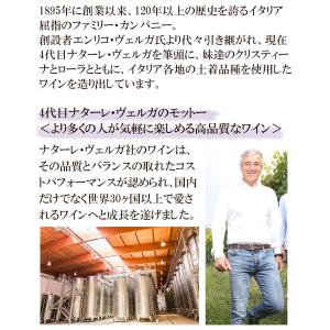 ワイン福袋 ワイン ワインセット 赤ワイン好き...の詳細画像4