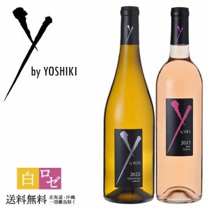 ワイ バイ ヨシキ カベルネソーヴィニヨン アンコール 赤 750ml Y by YOSHIKI ワイ・バイ・ヨシキ カベルネ・ソーヴィニヨン