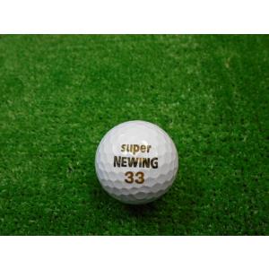 [Bランク]ブリヂストン スーパーニューイング BRILL ばら売り ロストボール