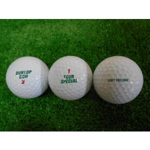 [Bランク]ダンロップ DDH TOUR SPECIAL SOFT FEELING ばら売り ロストボール