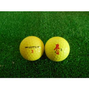 [Bランク]ワークスゴルフ 飛匠 RED LABEL ばら売り ロストボール
