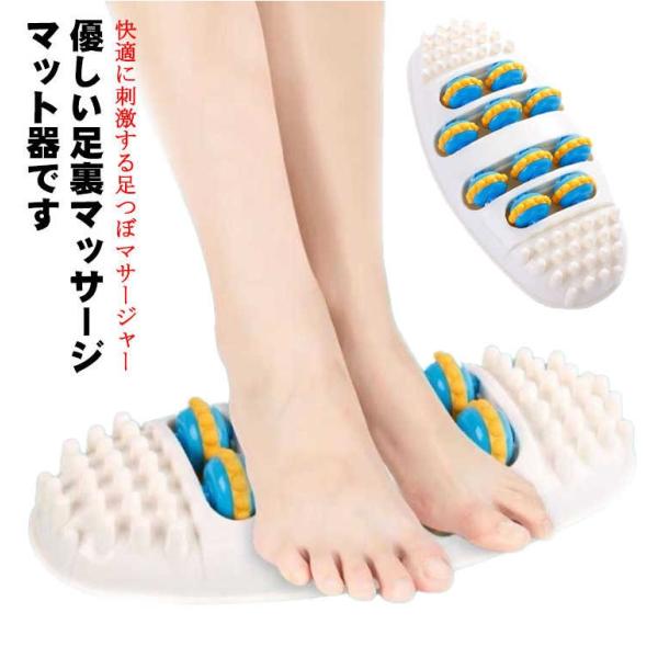 足裏マッサージ器 足裏マッサージローラー 足つぼ踏み台 マッサージグッズ コロコロ 健康器具 マッサ...
